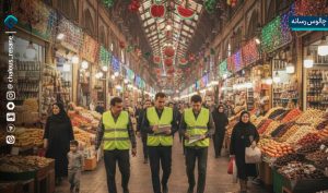 وقتی نظارت، هم‌قدم بازارِ شب چله می‌شود