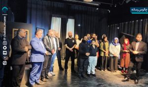 پایان اجرای نمایش «واحد 22 چه خبره؟» در چالوس