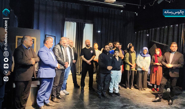 پایان اجرای نمایش «واحد 22 چه خبره؟» در چالوس