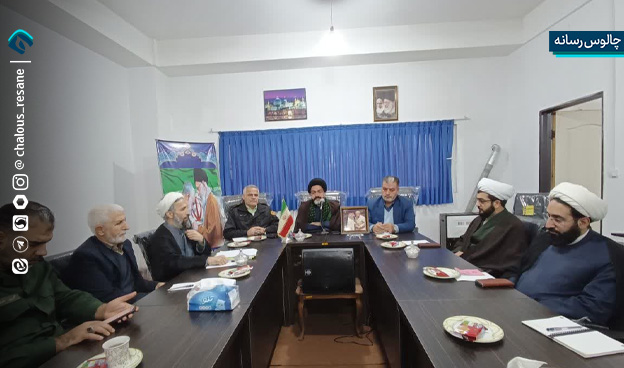 جلسه هماهنگی مراسم اعتکاف در شهرستان چالوس