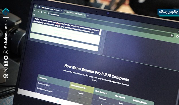 رویداد تولید محتوای دیجیتال بسیج شهرستان چالوس