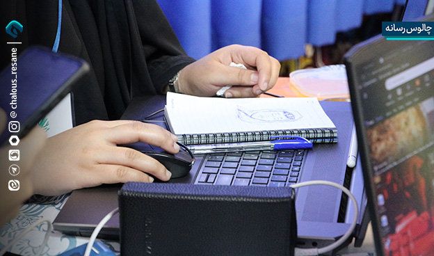 رویداد تولید محتوای دیجیتال بسیج شهرستان چالوس