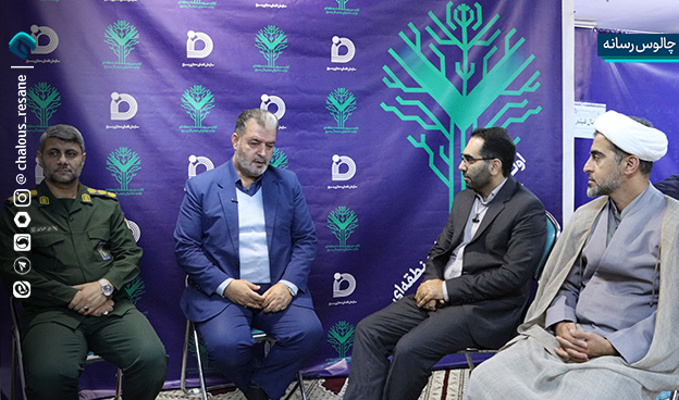 رویداد تولید محتوای دیجیتال بسیج شهرستان چالوس