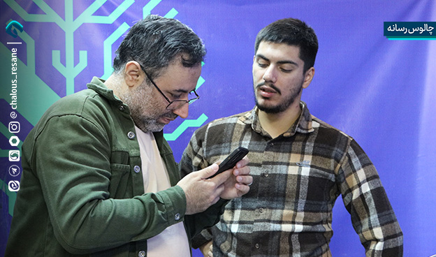 رویداد تولید محتوای دیجیتال بسیج شهرستان چالوس