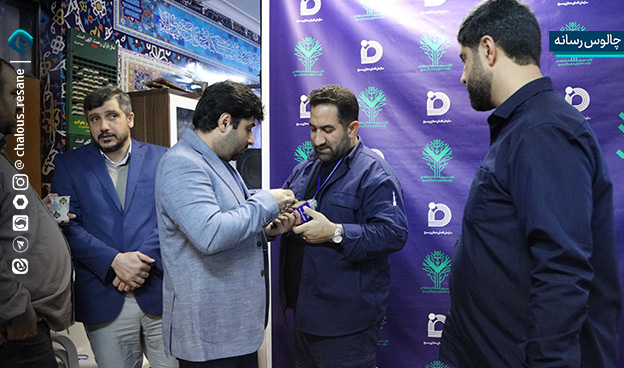 رویداد تولید محتوای دیجیتال بسیج شهرستان چالوس