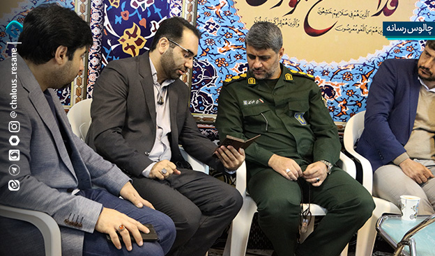 رویداد تولید محتوای دیجیتال بسیج شهرستان چالوس