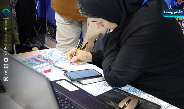 رویداد تولید محتوای دیجیتال بسیج شهرستان چالوس