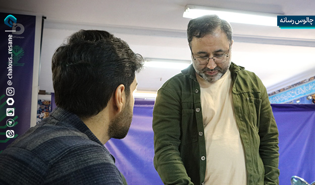 رویداد تولید محتوای دیجیتال بسیج شهرستان چالوس