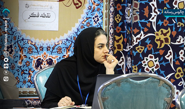 رویداد تولید محتوای دیجیتال بسیج شهرستان چالوس