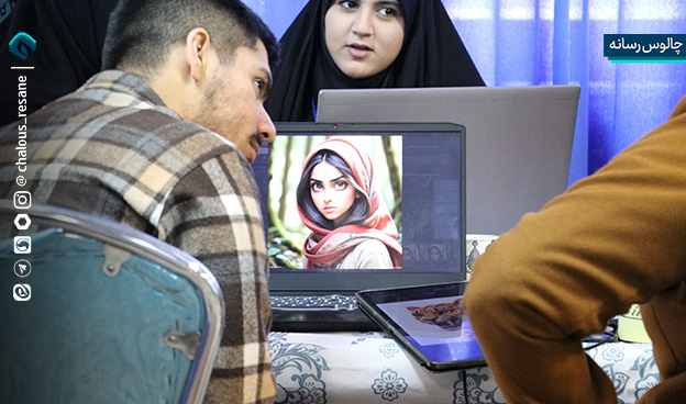 رویداد تولید محتوای دیجیتال بسیج شهرستان چالوس