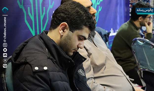 رویداد تولید محتوای دیجیتال بسیج شهرستان چالوس