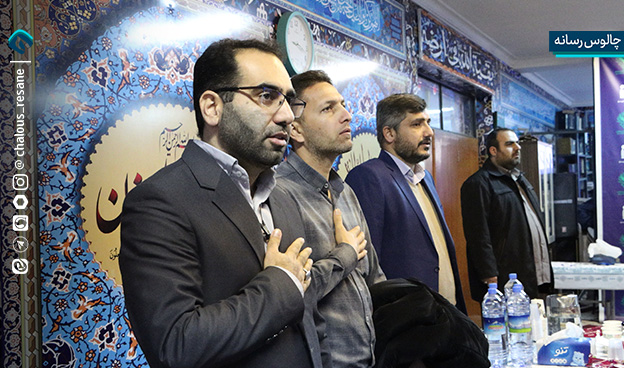 رویداد تولید محتوای دیجیتال بسیج شهرستان چالوس