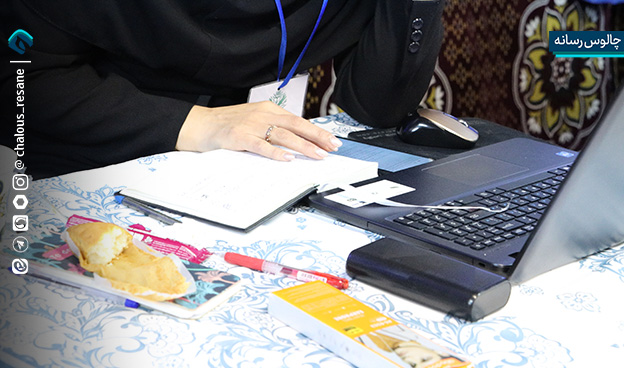 رویداد تولید محتوای دیجیتال بسیج شهرستان چالوس