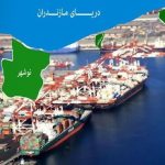 مازندران؛ پیشران تازه حمل‌ و نقل و صادرات کشور