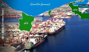 مازندران؛ پیشران تازه حمل‌ و نقل و صادرات کشور