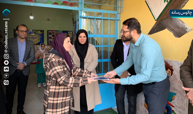 آیین پاسداشت هفته آموزش ابتدایی در چالوس