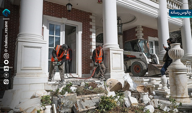 پایان عصر مصونیت افراد ذی‌نفوذ