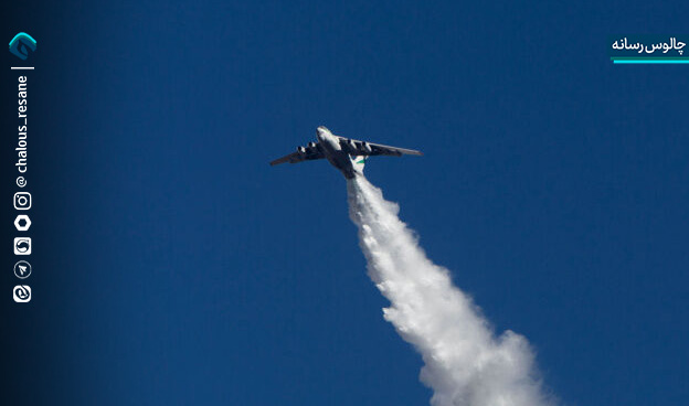 اعتبار 800میلیارد ریالی برای مهار آتش در «الیت»