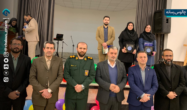 همایش گرامیداشت نخستین هفته و روز آموزش ابتدایی درچالوس