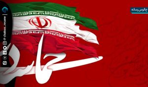 9 دی؛ نماد بیداری و دفاع آگاهانه مردم از انقلاب