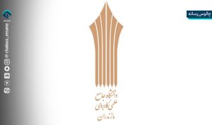 آغاز ثبت‌نام پذیرش کاردانی و کارشناسی ناپیوسته علمی و کاربردی