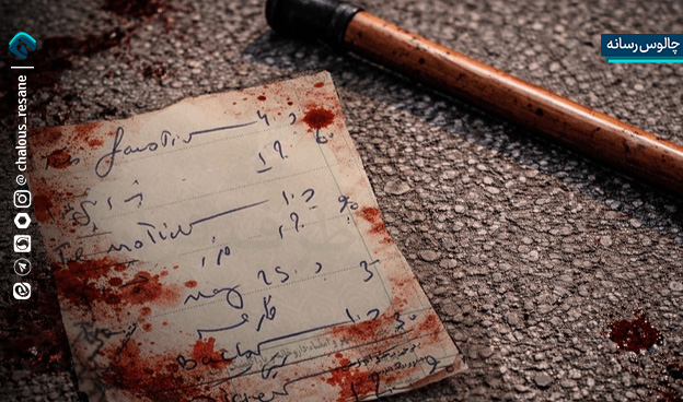 نسخه خونی‌ که به داروخانه نرسید!