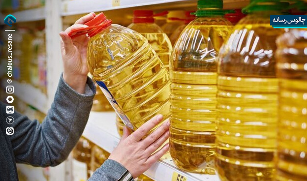 توزیع نامحدود روغن خوراکی در مازندران