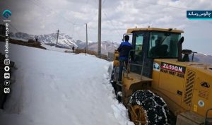 شهری که زیر برف گم شد