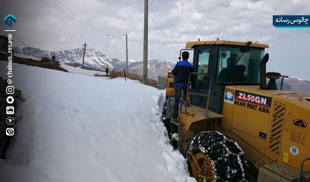 شهری که زیر برف گم شد