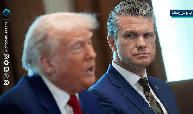 رمزگشایی پنتاگون از علت عقبگرد ترامپ در مقابل ایران