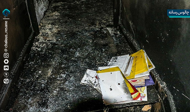 آتش زدن مصلی رامسر توسط اغتشاشگران