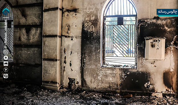 آتش زدن مصلی رامسر توسط اغتشاشگران