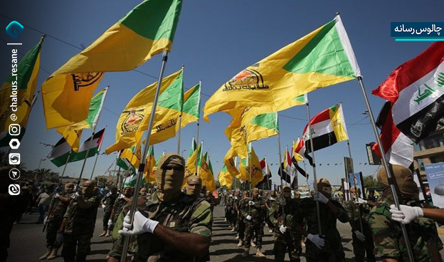 اعلام حمایت حزب الله عراق از ایران