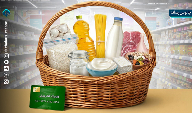 آیا روش دوم کالابرگ قابل لغو است؟