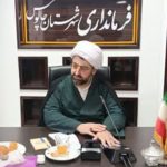 جلسه ستاد شئون فرهنگی و شورای گسترش فعالیت‌های قرآنی چالوس