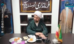 جلسه ستاد شئون فرهنگی و شورای گسترش فعالیت‌های قرآنی چالوس