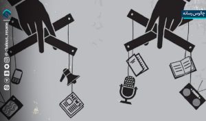 آسیب بمب‌های رسانه‌ ای دشمن