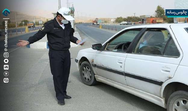 محدودیت‌های ترافیکی محور‌های شمالی