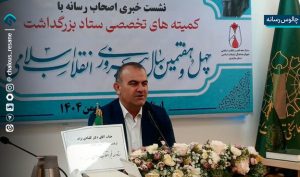 اجرای 22 عنوان برنامه دهه فجر در بیش از 4 هزار مدرسه مازندران