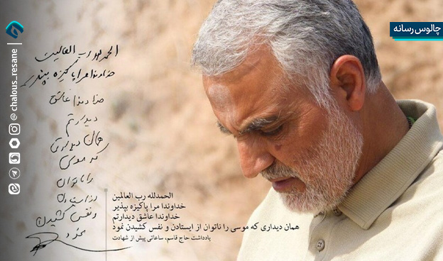 شهید سلیمانی، الگوی بندگی و مجاهدت هوشمندانه