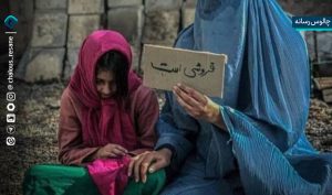 دروغی به نام نجات!