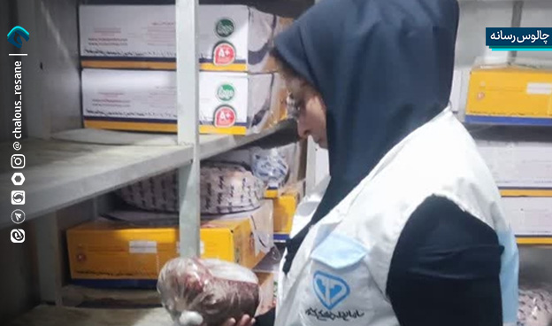 نظارت مستمر دامپزشکی چالوس حتی در روزهای تعطیل