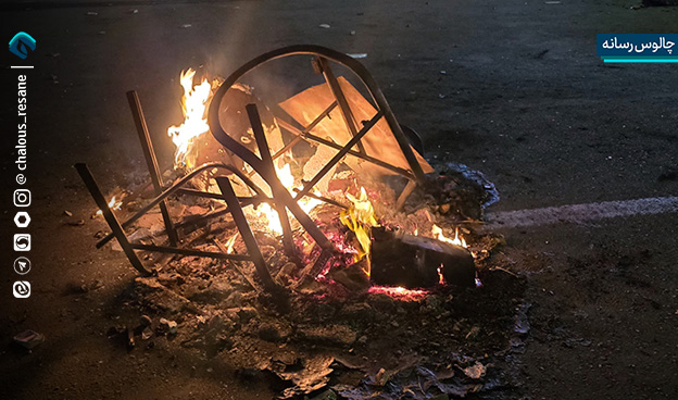 گزارش تصویری تخریب اموال عمومی در اغتشاشات مازندران