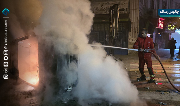 گزارش تصویری تخریب اموال عمومی در اغتشاشات مازندران