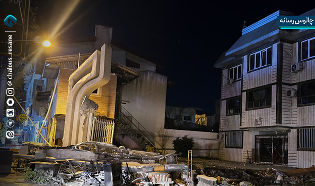 گزارش تصویری تخریب اموال عمومی در اغتشاشات مازندران