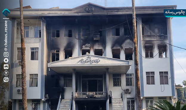 گزارش تصویری تخریب اموال عمومی در اغتشاشات مازندران