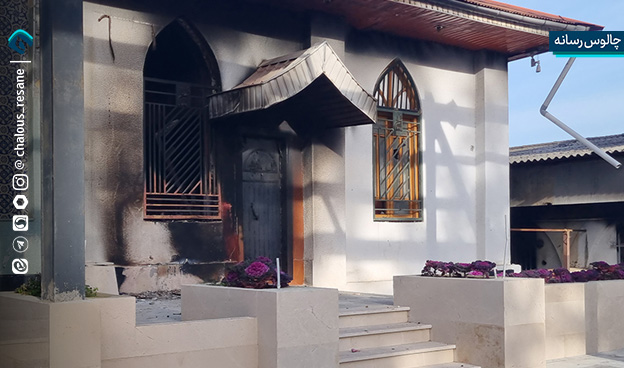 گزارش تصویری تخریب اموال عمومی در اغتشاشات مازندران