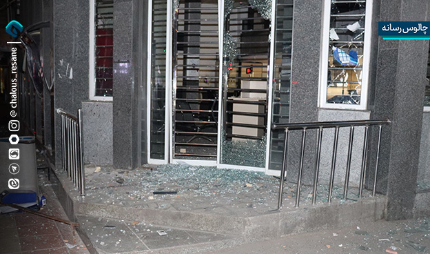 گزارش تصویری تخریب اموال عمومی در اغتشاشات مازندران