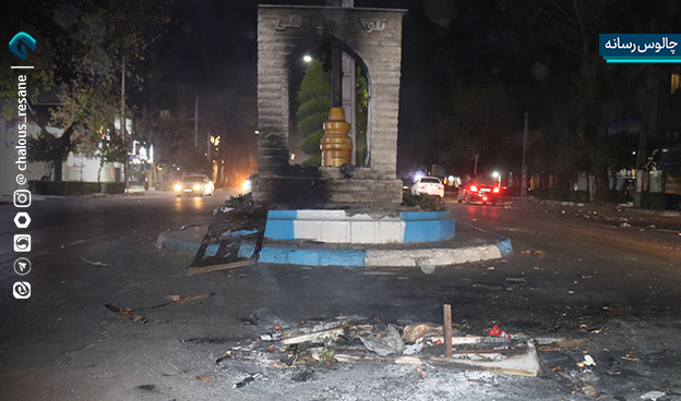 گزارش تصویری تخریب اموال عمومی در اغتشاشات مازندران