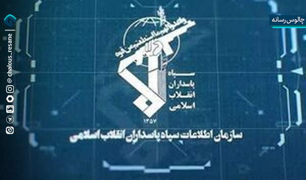 جاسوس سرویس اطلاعاتی رژیم صهیونیستی در ایران دستگیر شد